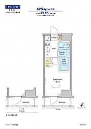 プラウドフラット戸越銀座 1102