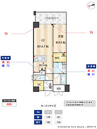 ウェルブライト博多ステーション 1202
