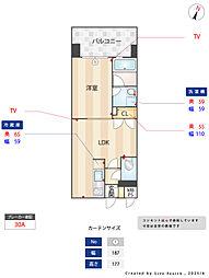 レジディア薬院大通 1101