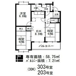 サンサーラ・キトー 303