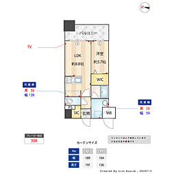 ラクレイス香椎駅前 302