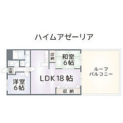 ハイムアゼーリア 503
