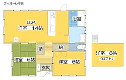 神栖市平泉の一戸建て