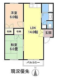 アルボーレ 203