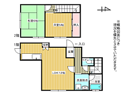 郡山市亀田2丁目の一戸建て