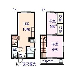 メゾンひまわり A