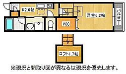 Esplanade(吉野町） 503