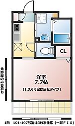 ガーディアン 407