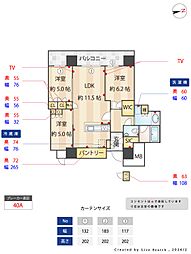 照葉ザ・タワー 2104