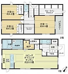 牛田中2丁目戸建 1