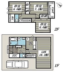 愛甲郡愛川町中津の一戸建て