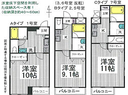 ルネス宮千代 107