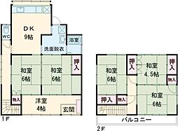 相生町戸建 1