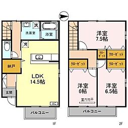 グランコート 2