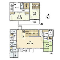 五色園4丁目戸建 --
