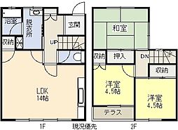 ＯＭＵＲＡレジデンス A-2