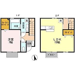 ホーランドロップ 2