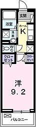 エレガンス　リング 205