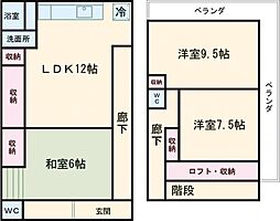 グランデ〜広々・快適・寛げる家〜 1