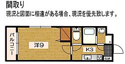 ルースヤハタ 401