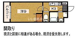 ルースヤハタ 103