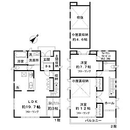 大間4丁目戸建 1