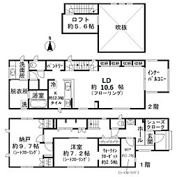 浦和区駒場1丁目住宅 0000
