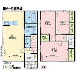 Berg terrace(ベルグテラス) C-2