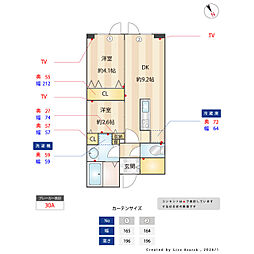 レジデンス渋谷富ヶ谷（Residence Shibuya Tomigaya） 0303