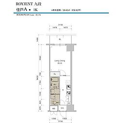 ロイジェント九段 502