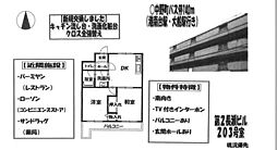 第2長瀬ビル 203