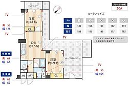 ＺＯＯＭ下丸子 306