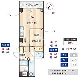 ＺＯＯＭ下丸子 308
