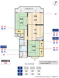 ラフォーレ春日II 302