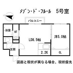 maison de fleur(メゾンドフルール) 405