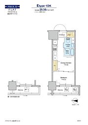 プラウドフラット錦糸町ウエスト 1105