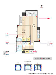 ティファーナ高宮 405