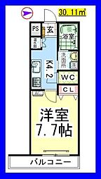 相模原市中央区相模原3丁目
