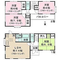 下落合四丁目戸建 0000