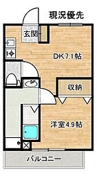 サンコーポラス東出雲I 109
