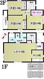 レジデンス千城台 E