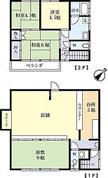 栗又四ケ戸建て 1