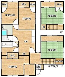 古志原2丁目戸建