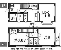 郡山市島2丁目の一戸建て