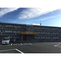 AMライフ21 205