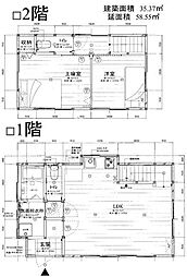 相模原市南区上鶴間一丁目　賃貸戸建て