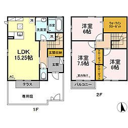 クウラージュ　F棟 I