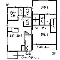 サンパレッタ A