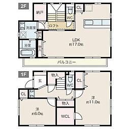 東区大幸一丁目 戸建 1