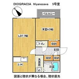 DIOGRACIA　Miyanosawa(ディオグラシア宮の沢) 205